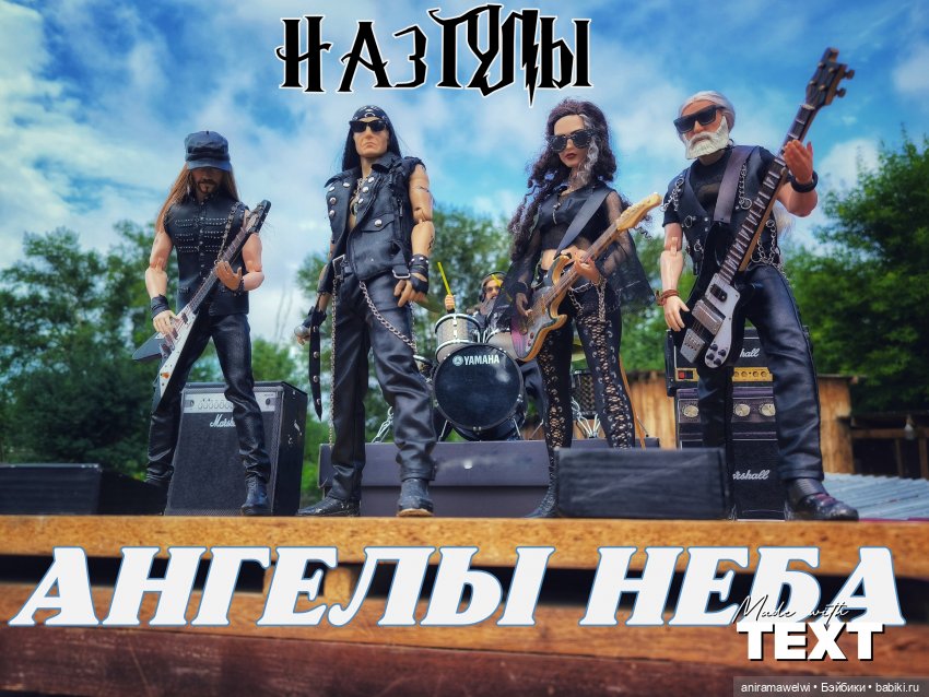 Лето в стиле рок. Дай жару (фото 2)