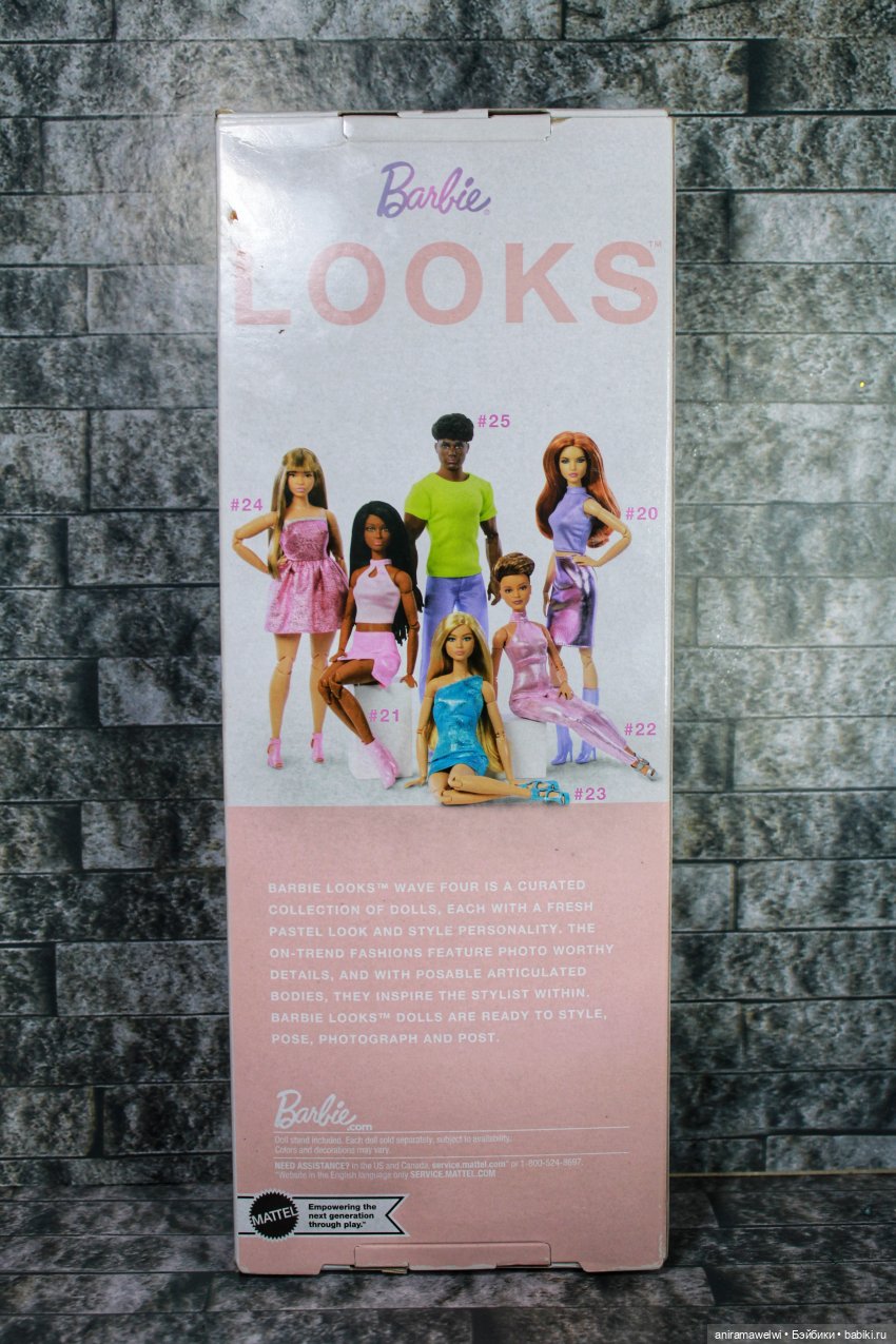 Подарок, который я не хотела (фото 2)