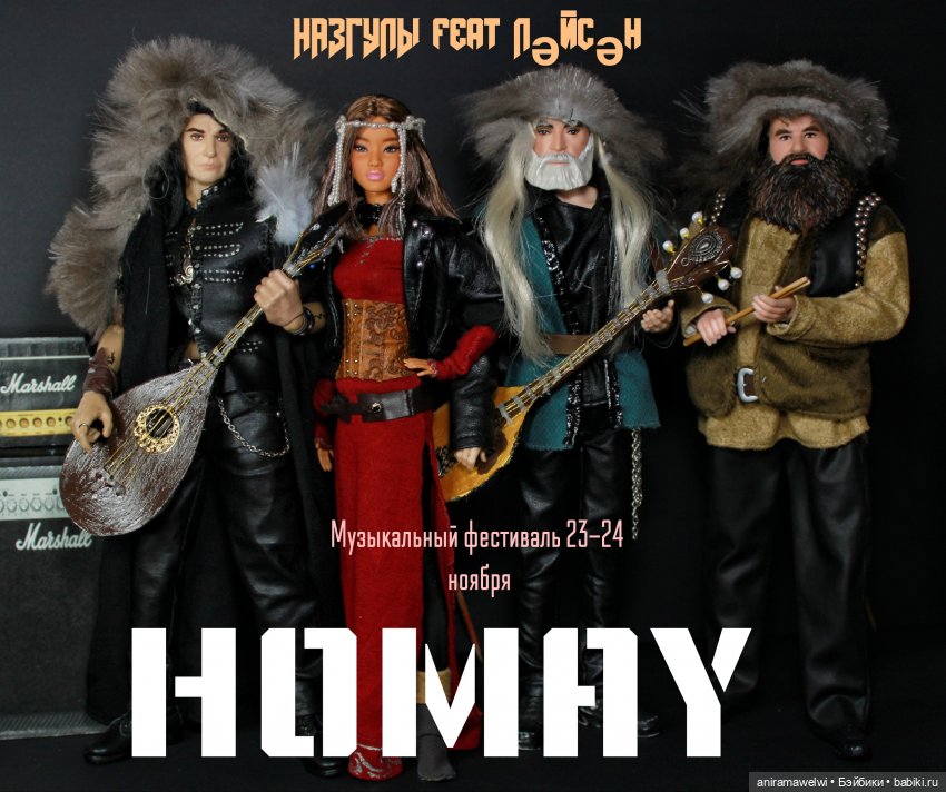 МузФест 2025: НАЗГУЛЫ & Ляйсан с клипом «Homay»