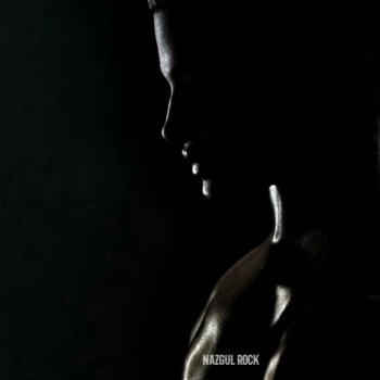 Последний свет