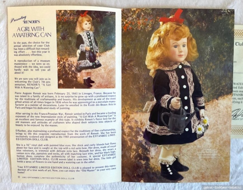 Девочка с лейкой | Бэйбики Девочка с лейкой — Куклы Effanbee (Эффанби): Patsy (Патси) (фото 3)