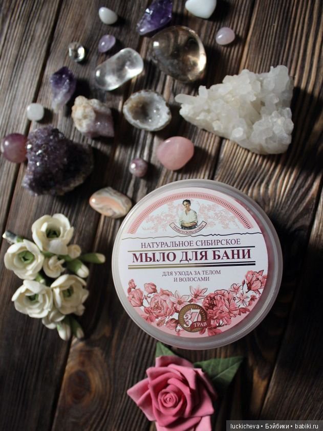 Сам себе фотограф. Подборка предметных фотографий моего авторства, немножко сокровищ и волшебной атмосферы (фото 8)