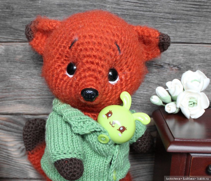 Нильс - стеснительный лисёнок