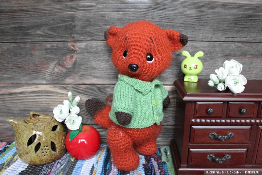 Нильс - стеснительный лисёнок