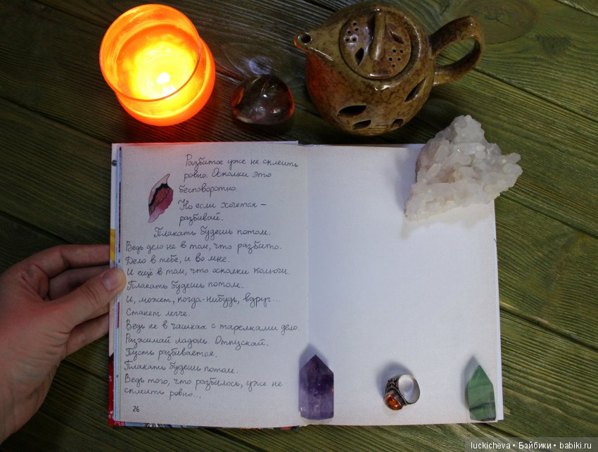 Моё творчество в стиле Мамы Шамана | Бэйбики Моё творчество в стиле Мамы Шамана (фото 5)