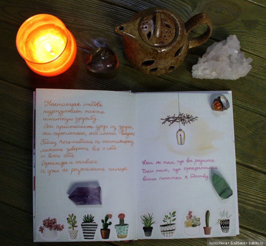 Моё творчество в стиле Мамы Шамана | Бэйбики Моё творчество в стиле Мамы Шамана (фото 6)