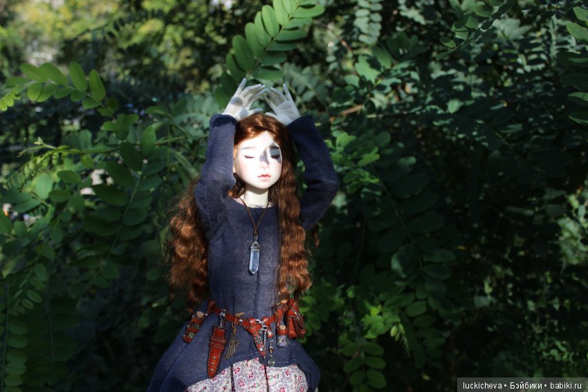 Файлин и Зелёное Спокойствие