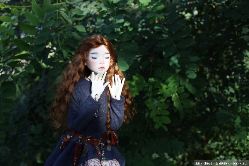 Файлин и Зелёное Спокойствие