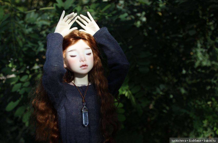 Файлин и Зелёное Спокойствие