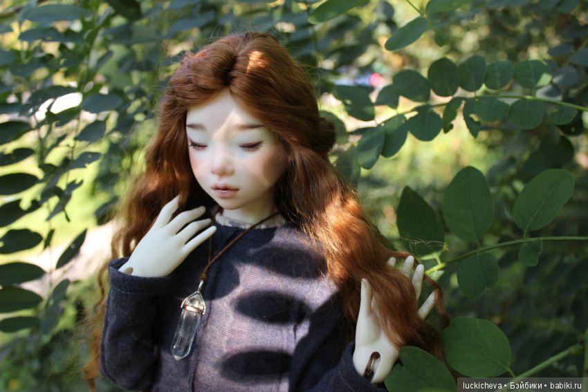 Файлин и Зелёное Спокойствие