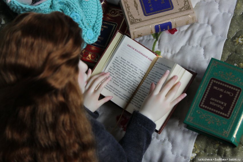 Файлин и начало большой дружбы