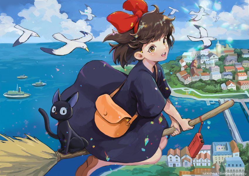 Что почитать и взрослым, и детям? "Ведьмина служба доставки" Эйко Кадоно - мой обзор с фото и отзыв