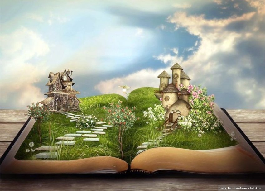 "Хрупкая жизнь", глава 19 (фото 2)