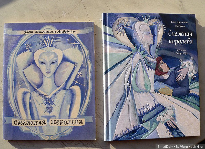 Кто дарит нам сказки — Культура