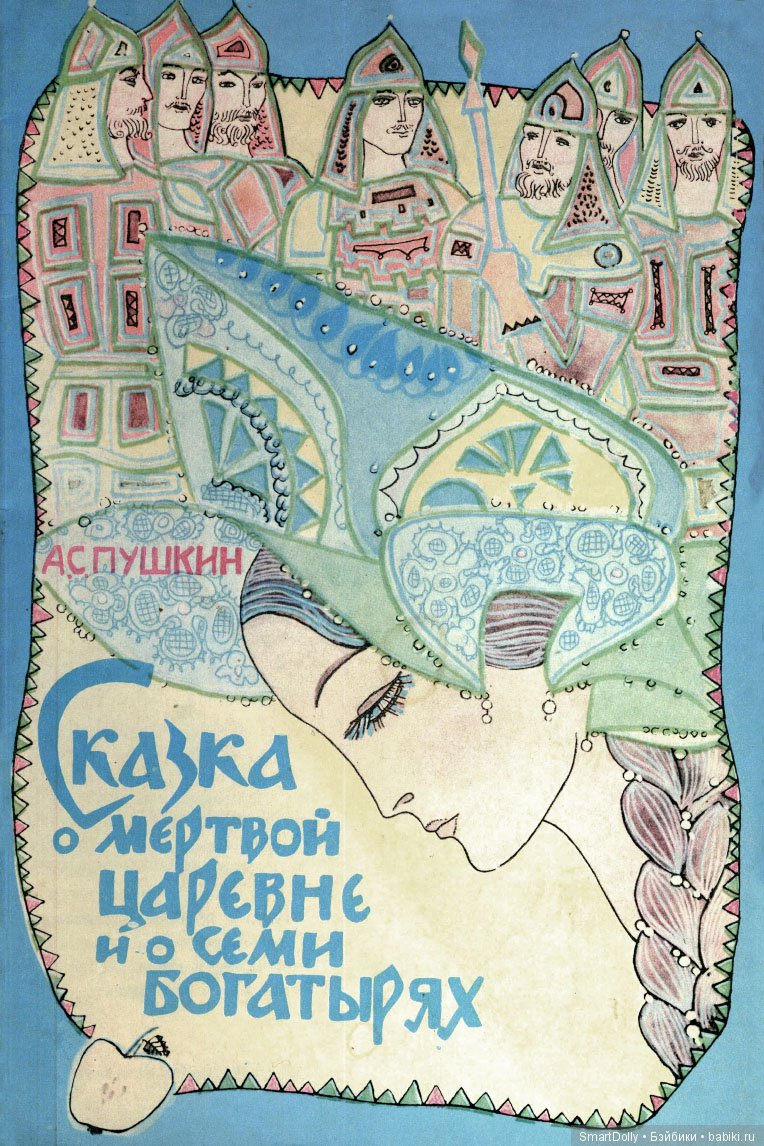 Кто дарит нам сказки — Культура