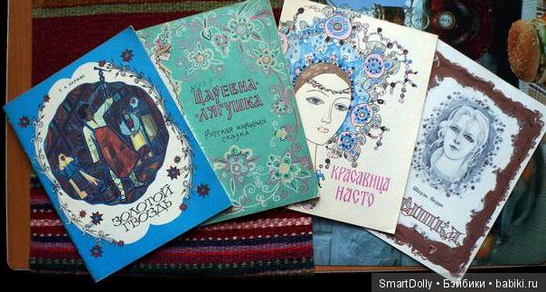 Кто дарит нам сказки — Культура