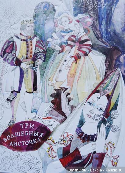 Кто дарит нам сказки — Культура