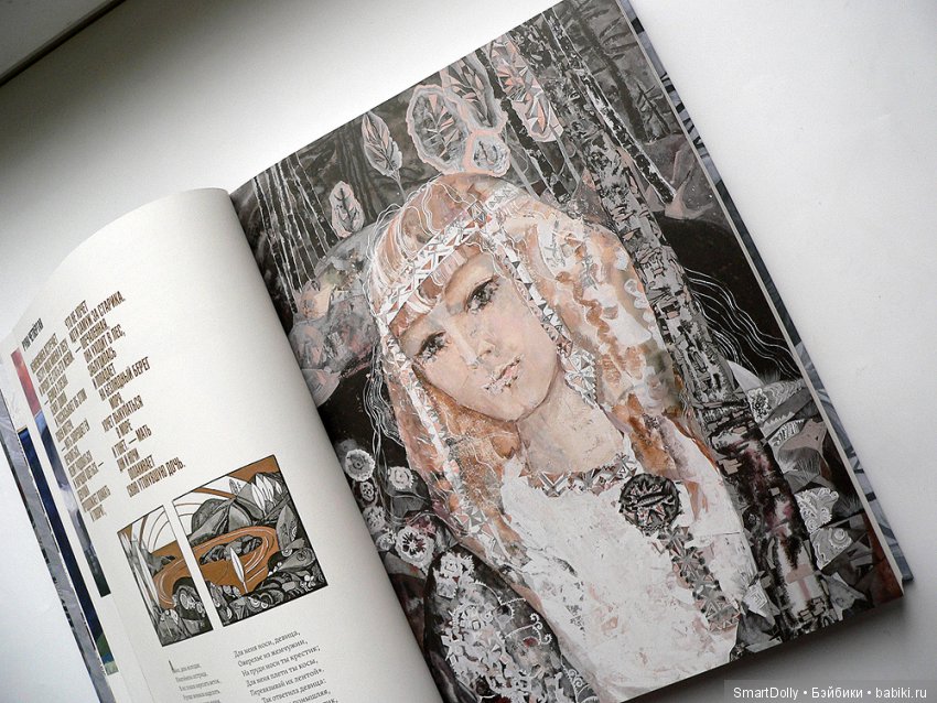 Кто дарит нам сказки — Культура