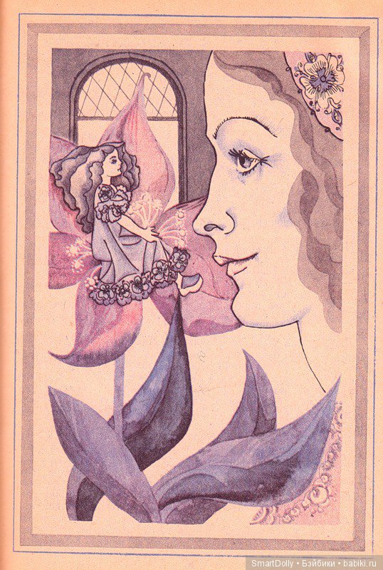 Кто дарит нам сказки — Культура