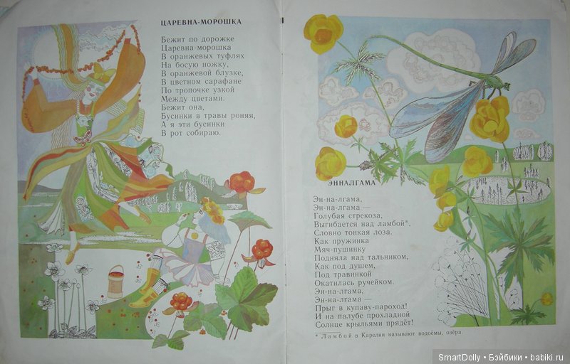 Кто дарит нам сказки — Культура