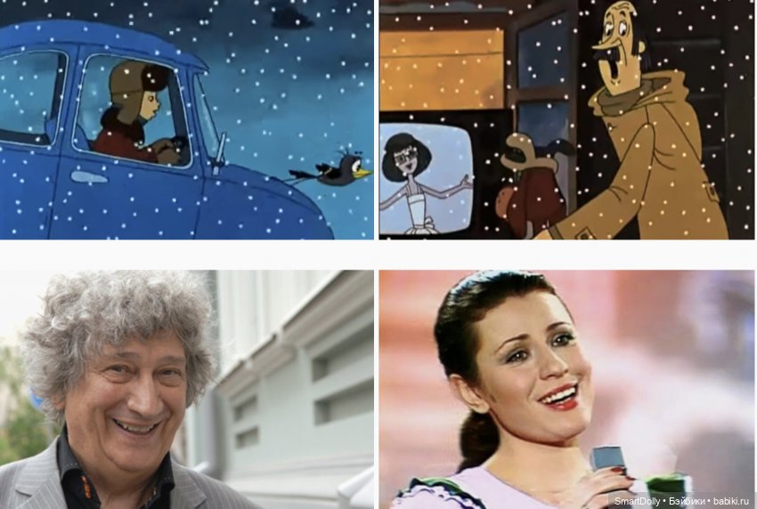 Давайте вспомним… любимые мультфильмы с новогодним сюжетом