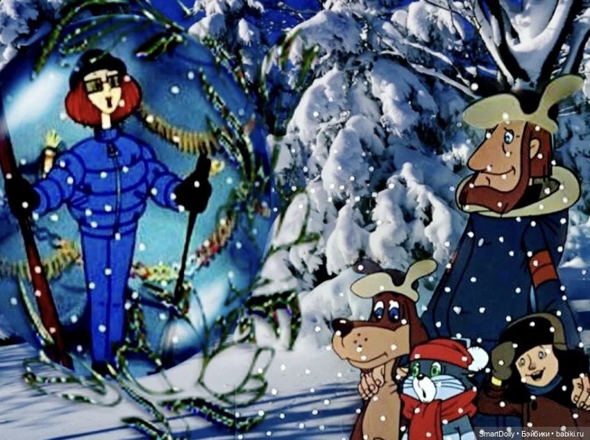 Давайте вспомним… любимые мультфильмы с новогодним сюжетом