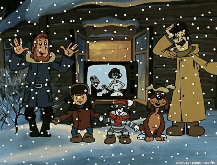 Давайте вспомним… любимые мультфильмы с новогодним сюжетом (фото 10)