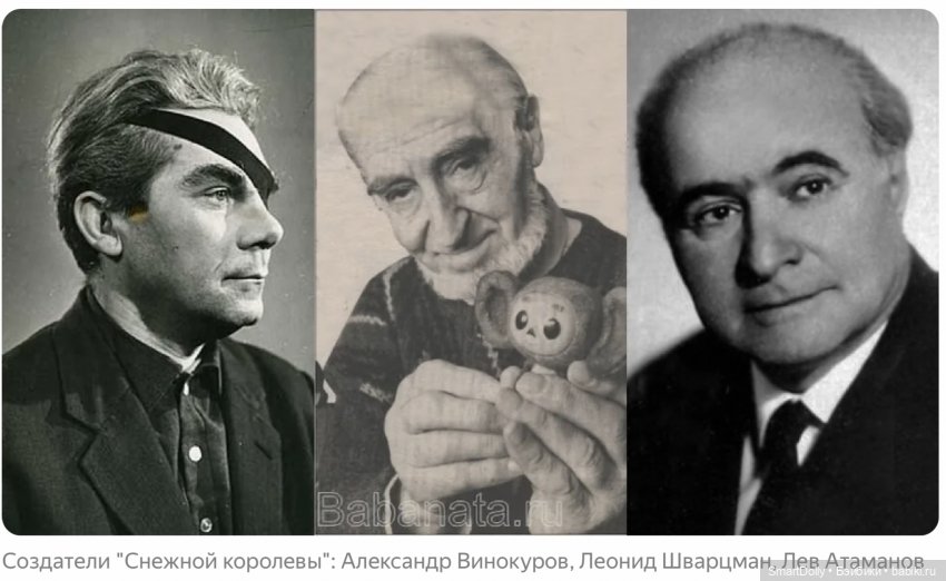 Давайте вспомним… любимые мультфильмы с новогодним сюжетом (фото 4)