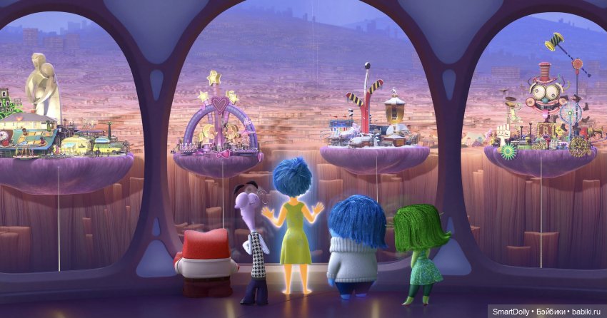 Головоломка или все эмоции нужны, все эмоции важны