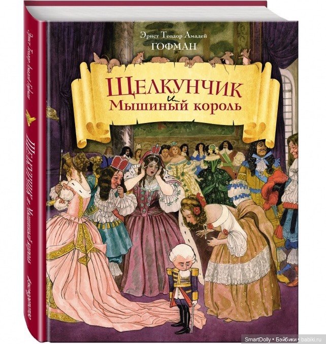 Что для вас является символом Рождества? Часть II