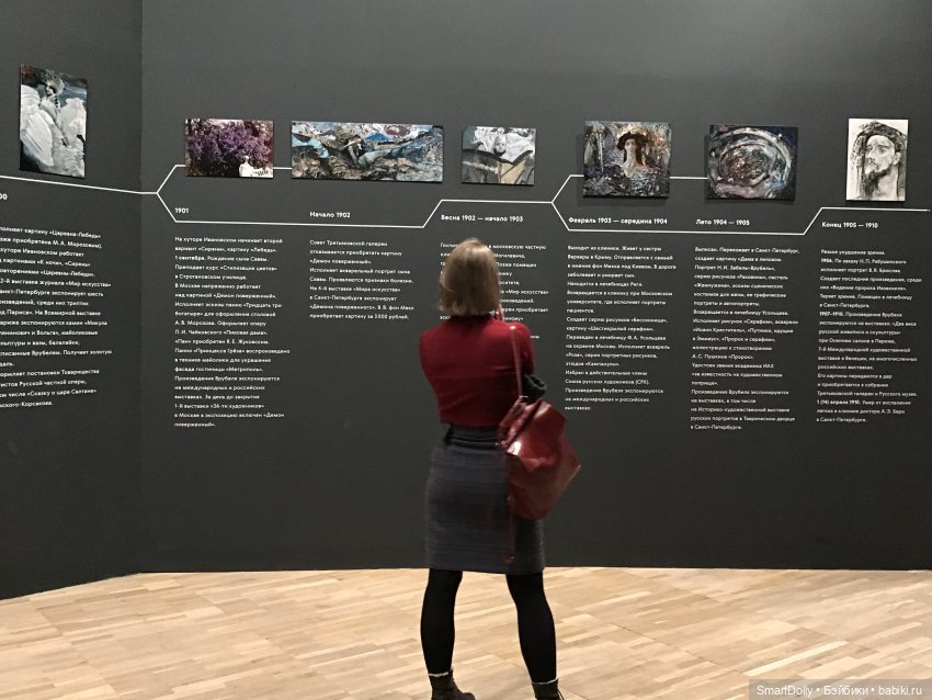 Лучший подарок к празднику - встреча с прекрасным (фото 3)