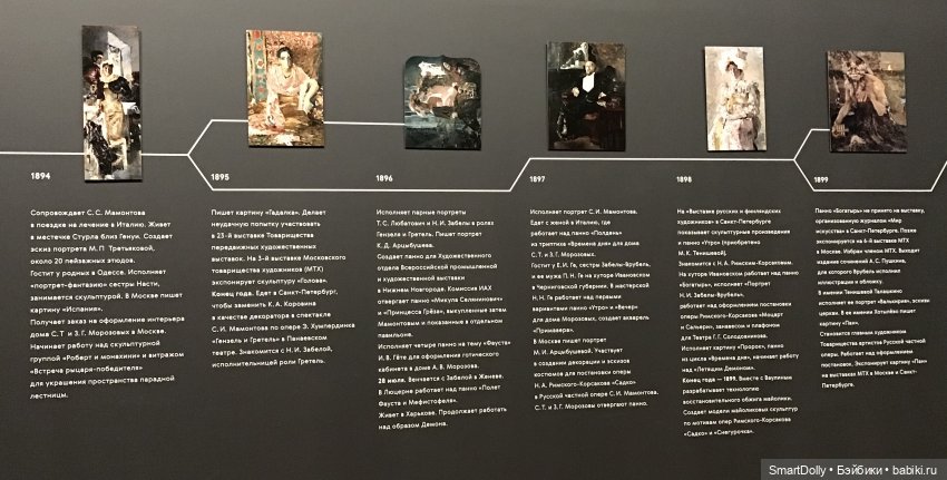 Лучший подарок к празднику - встреча с прекрасным (фото 2)