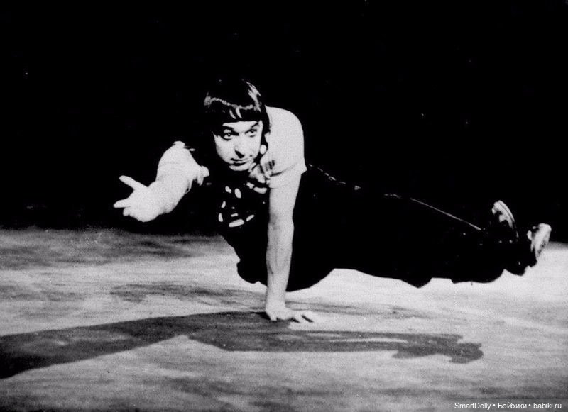 Клоуну с осенью в сердце посвящается! Часть 1