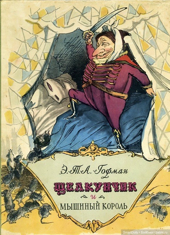 Что для вас является символом Рождества? Часть II