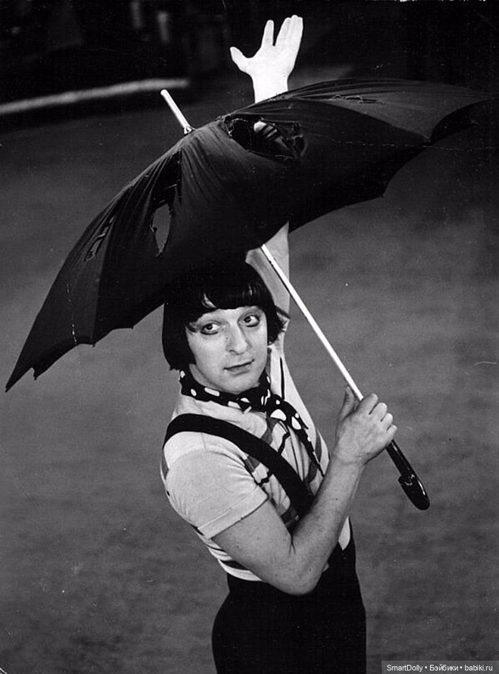 Клоуну с осенью в сердце посвящается! Часть 1