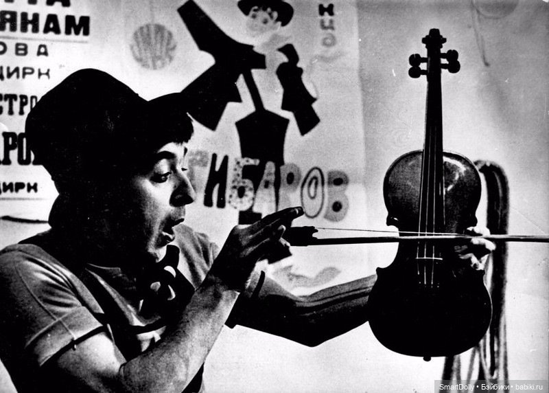 Клоуну с осенью в сердце посвящается! Часть 1 (фото 9)