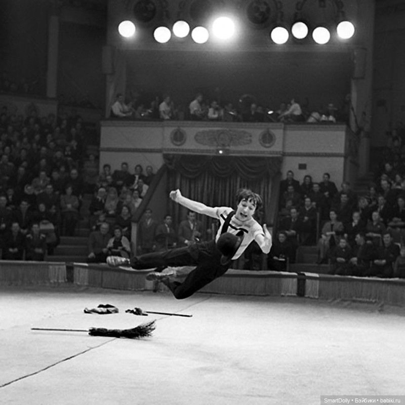 Клоуну с осенью в сердце посвящается! Часть 1