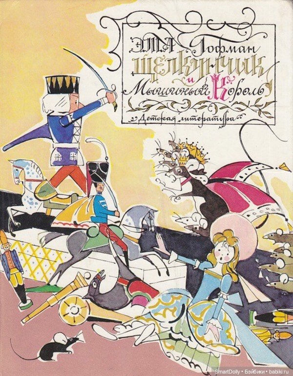 Что для вас является символом Рождества? Часть II