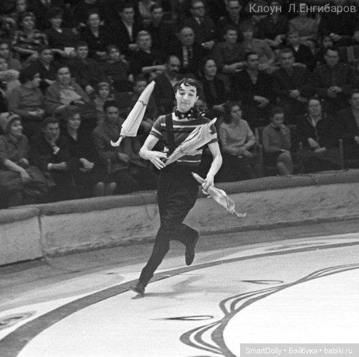 Клоуну с осенью в сердце посвящается! Часть 1