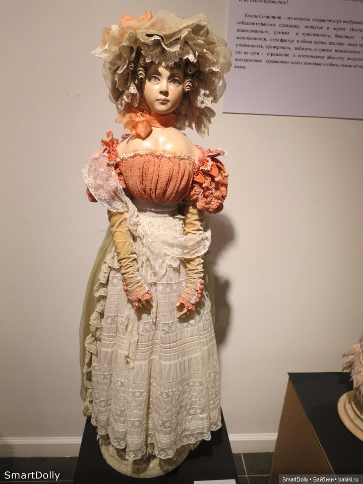 Когда дерево оживает.... (Часть вторая) | Бэйбики Когда дерево оживает.... (Часть вторая)