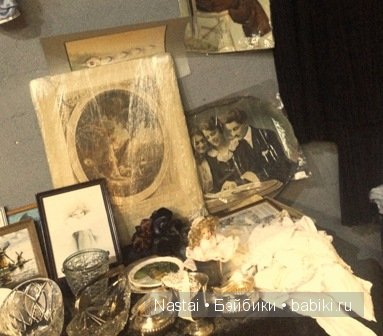 Блошиная Сходка