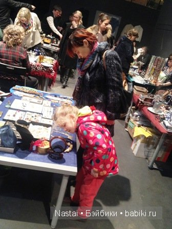 Блошиная Сходка