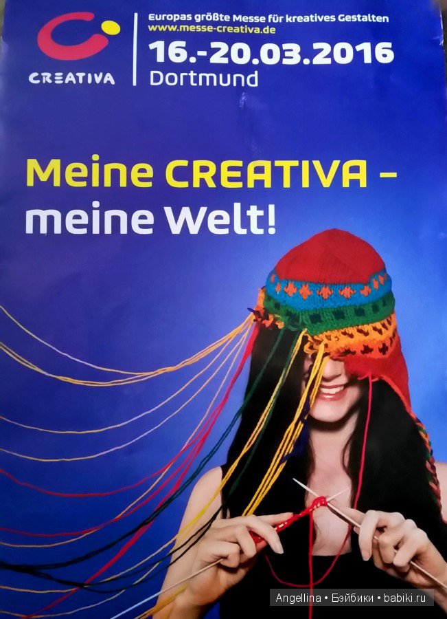 Выставка в Дортмунде 16-20.03.2016(Германия)-Creativa (все для креативного рукоделия)