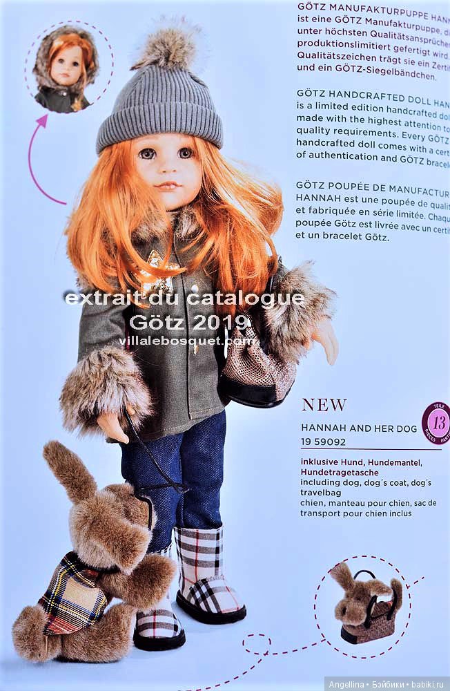 Новинки от Götz 2019. Новый молд (фото 4)