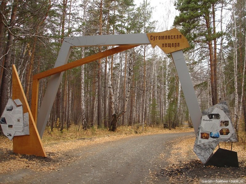 Альпинистка моя, скалолазка моя. Путешествие как образ жизни