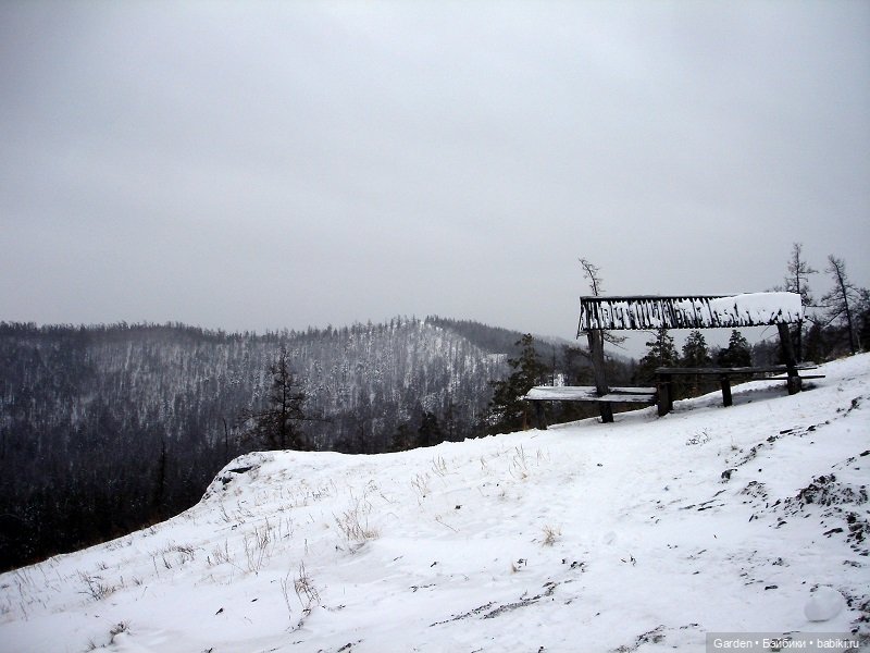 Уральские горы зимой — Туризм и путешествия: фотоотчеты из поездок (фото 7)