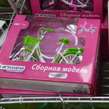 Не только Фикс Прайс