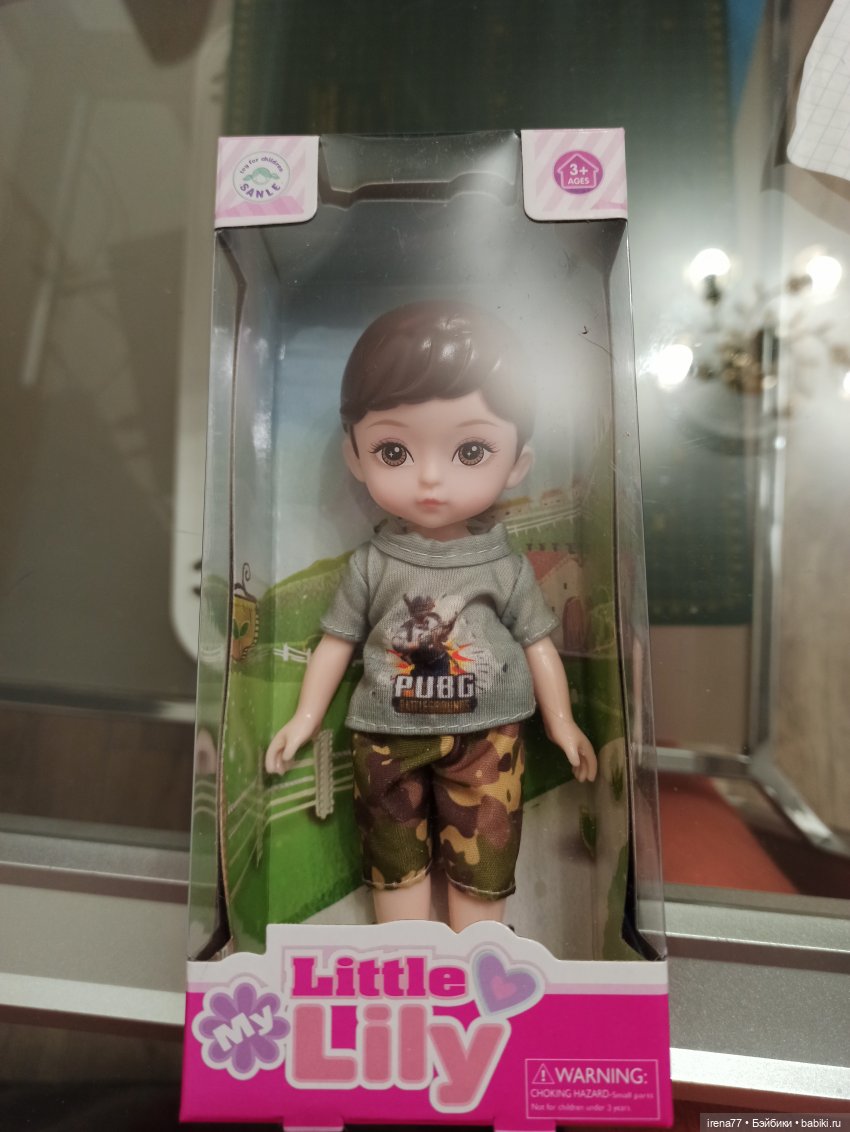 Братик Лили — Игровые куклы разных производителей (Разное): редкие бренды