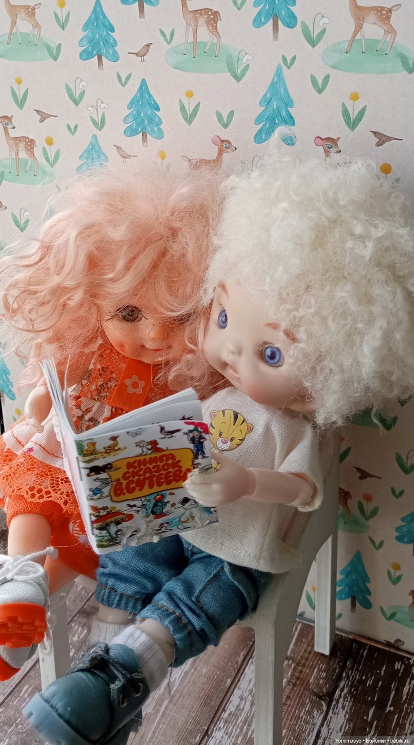 Кузёма знакомится с Морошкой