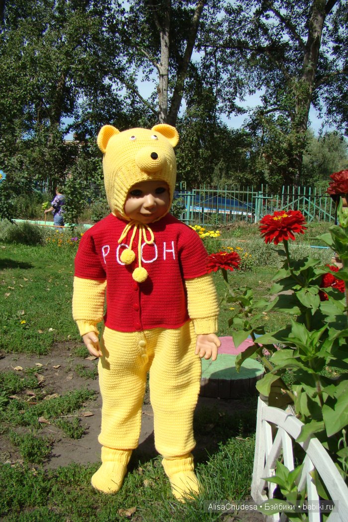 Винни, милый мой Винни. Моника Петер-Лейхт (фото 8)
